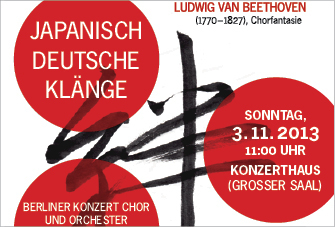 PLAKAT Berliner Konzertchor